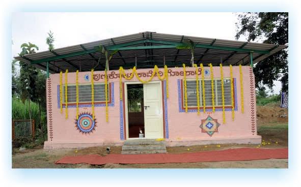 Goshala