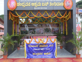 New Bus Shelter at Paschimavahini Handed Over to Srirangapatna Municipality
